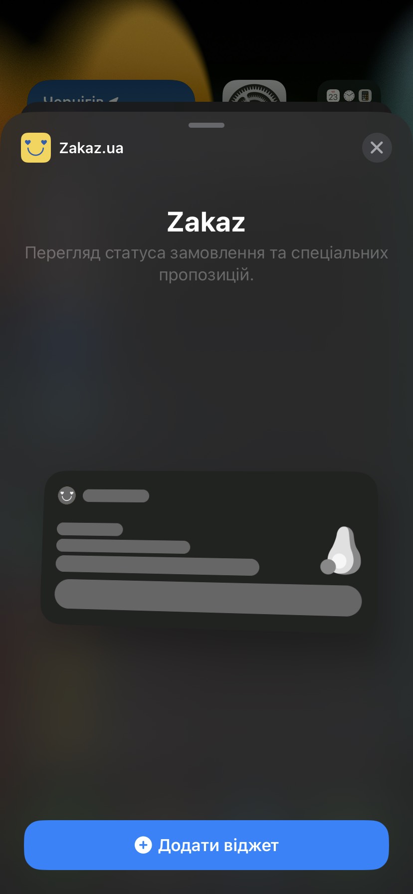 image__18_.png