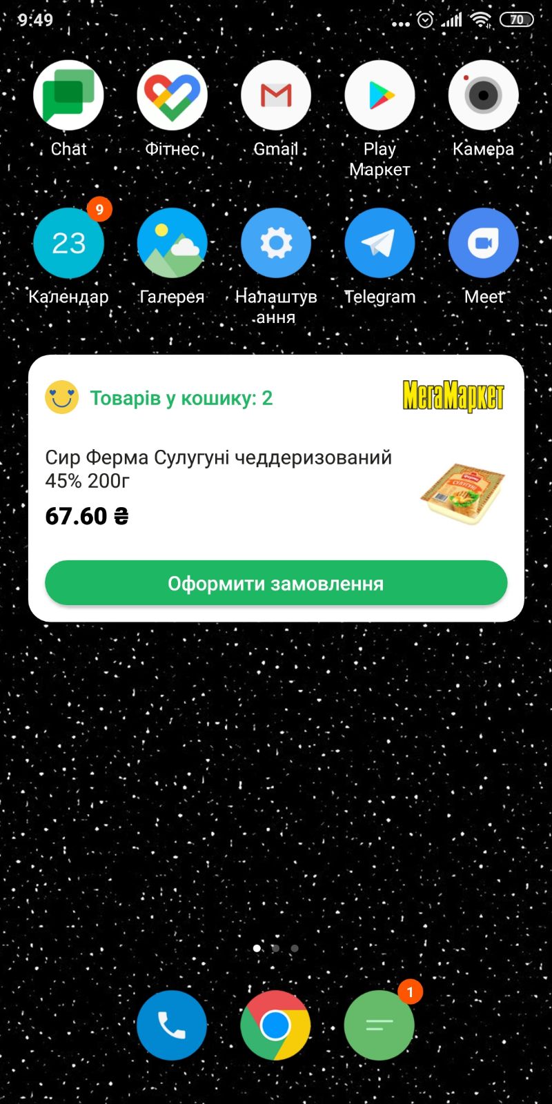 image__2_.jpeg